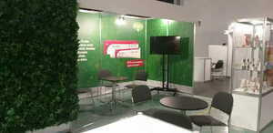 Jungle Heart vertical garden small 4