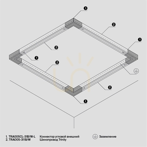 TRINITY TRA005CL-31B-L busbar connector Maytoni small 2